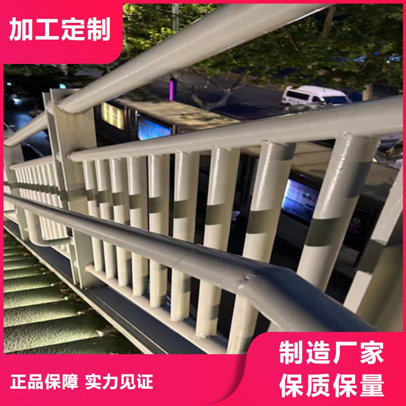 不锈钢复合管道路护栏按需定制