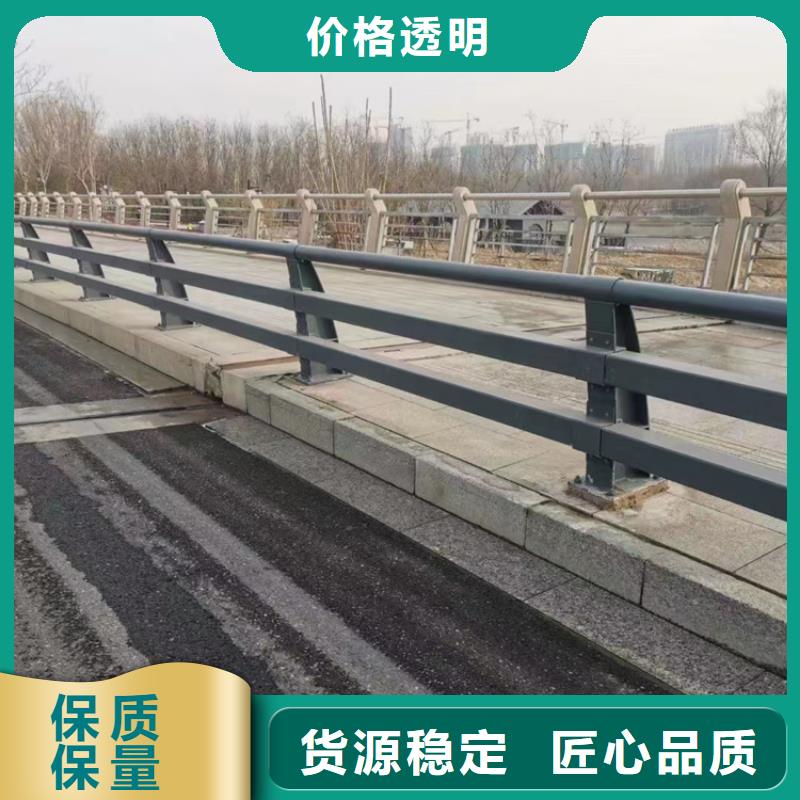 公路人行道防撞护栏可零售