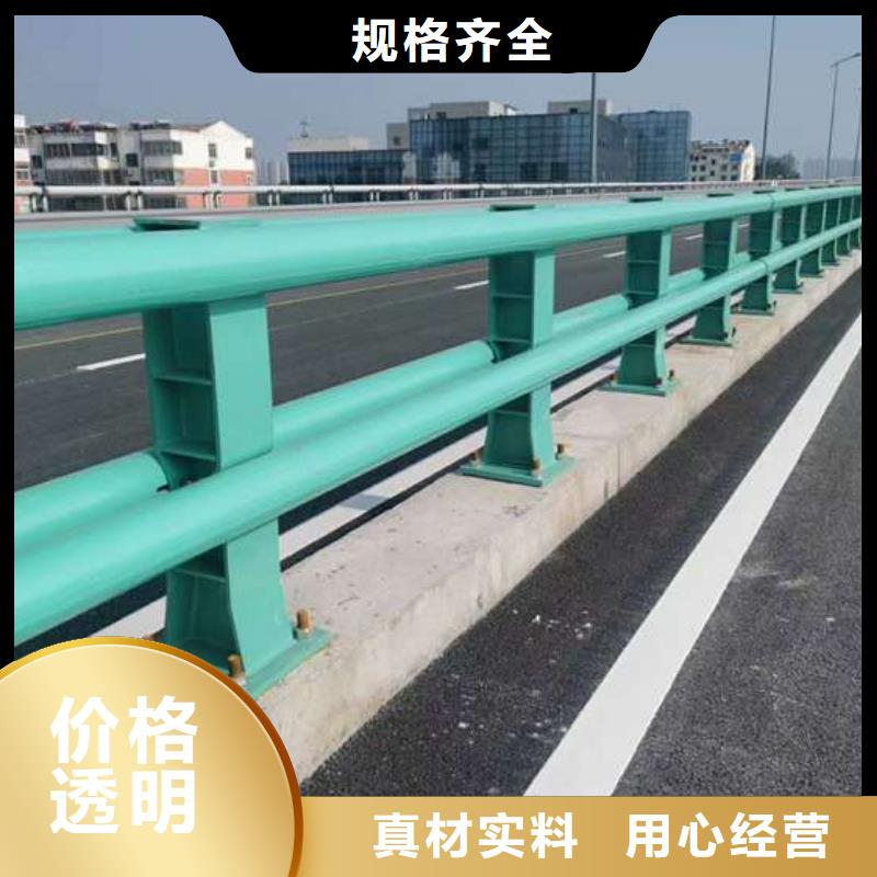 定制不锈钢复合管道路护栏_诚信厂家