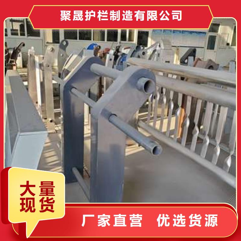 发货及时的防撞不锈钢复合管栏杆供货商