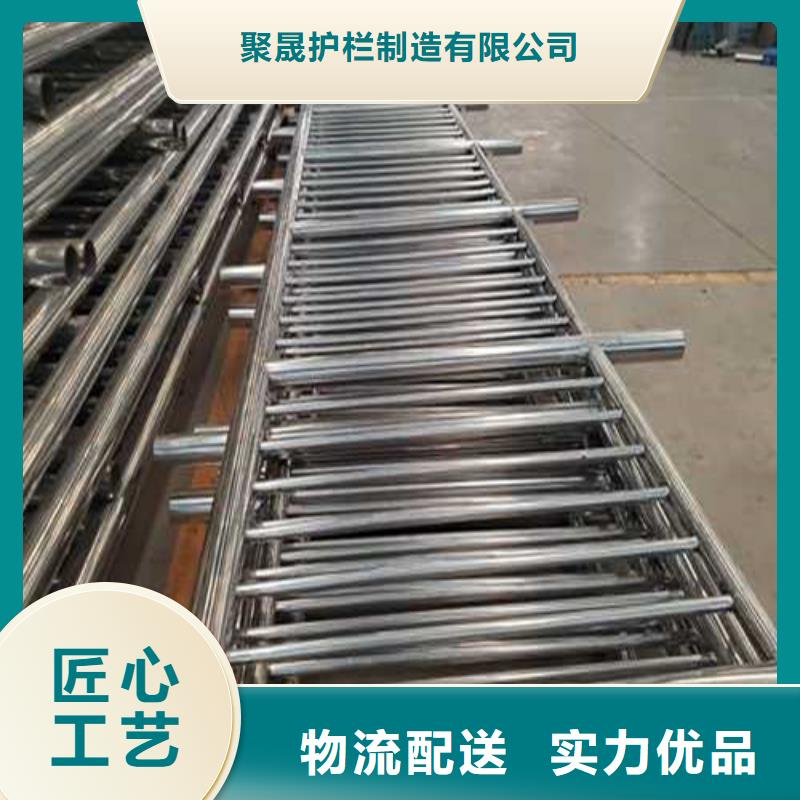 201不锈钢复合管护栏性能可靠