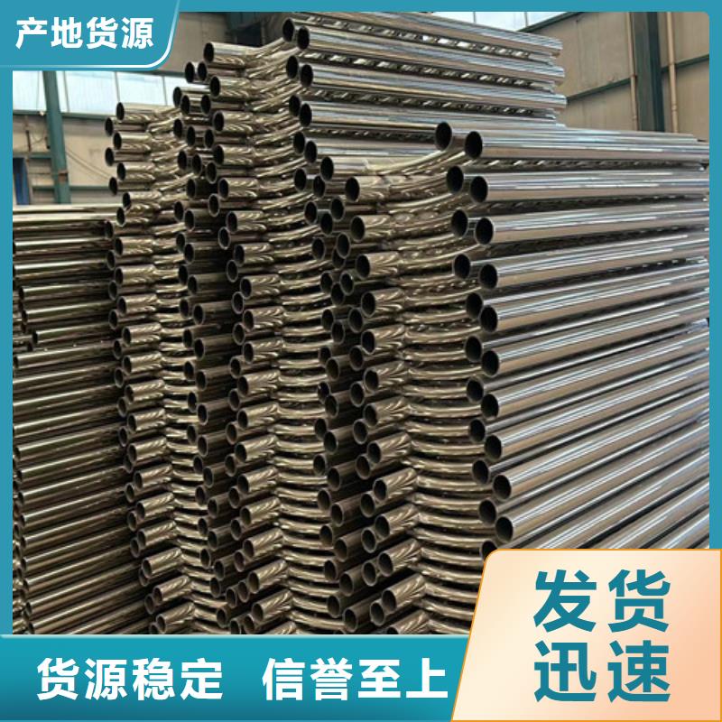 琼中县不锈钢复合管防撞护栏工程质量稳定可靠