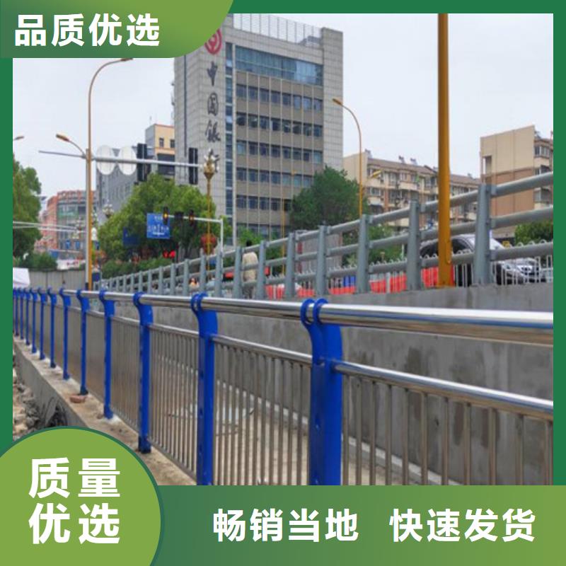 防撞钢护栏厂家信誉好