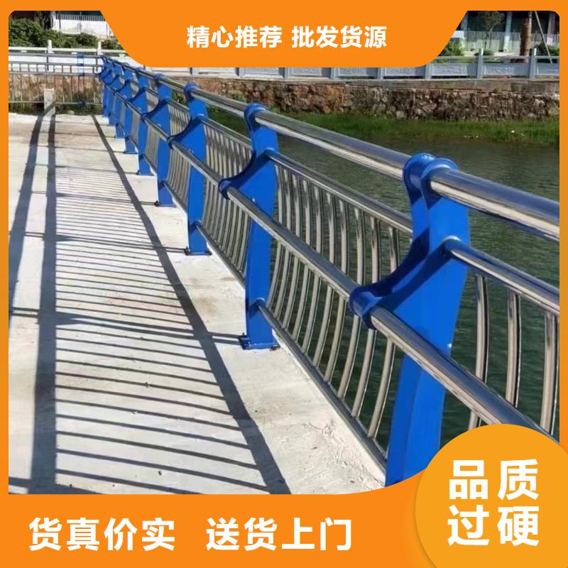 304桥梁护栏品质有保证