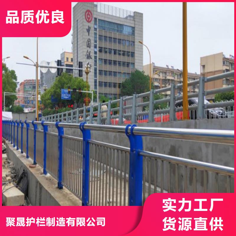 价格合理不锈钢道路护栏