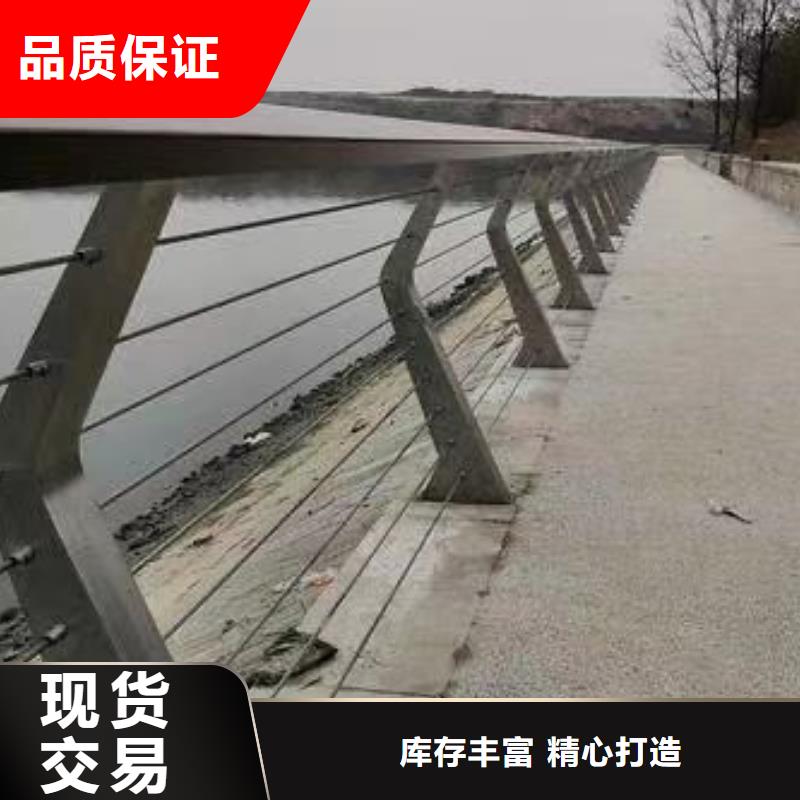 不锈钢复合管河道护栏供应商不锈钢复合管河道护栏厂家