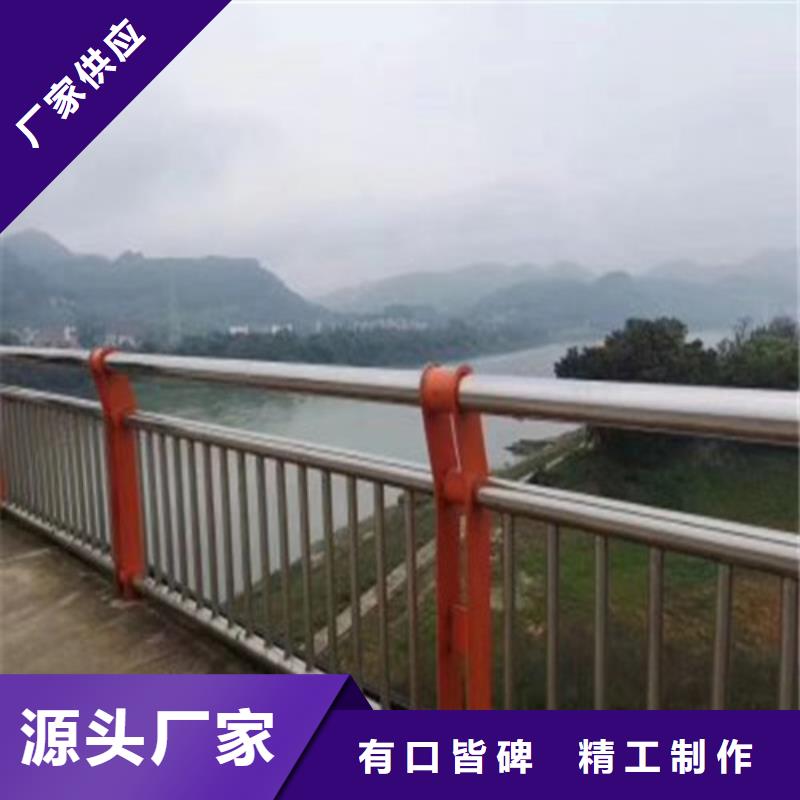 河道护栏厂家广受好评