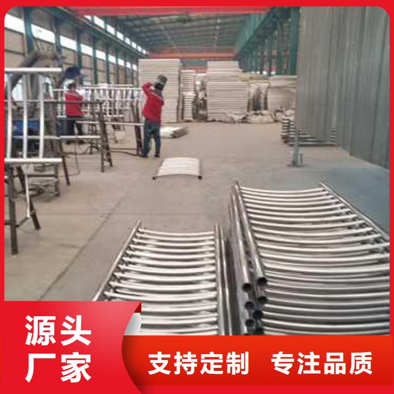 桂林询价高品质201不锈钢复合管护栏厂商