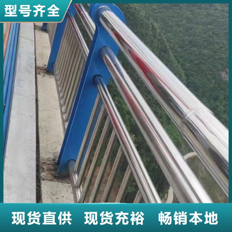 好消息：优选《聚晟》不锈钢桥梁栏杆厂家优惠直销
