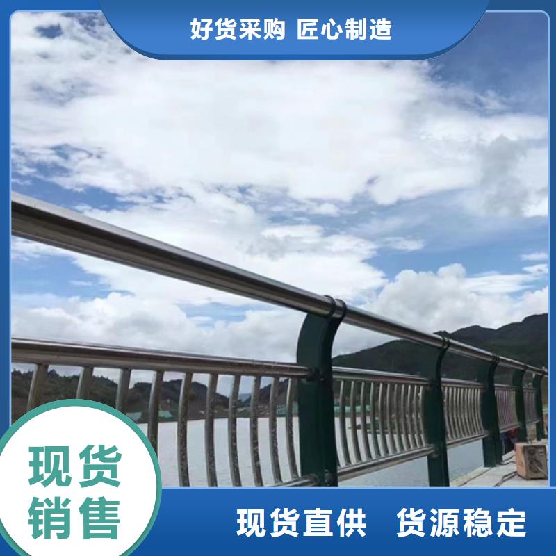 现货供应河道防护栏杆_品牌厂家