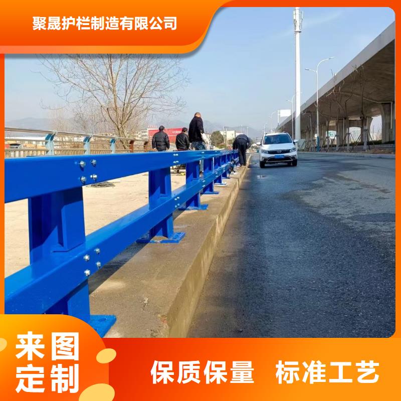 聚晟护栏制造有限公司道路护栏价格低交货快