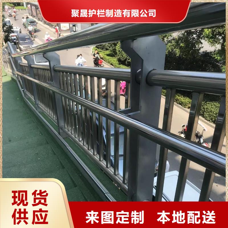 聚晟护栏制造有限公司道路护栏价格低交货快