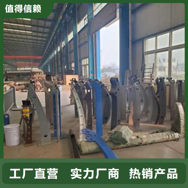 《聚晟》临高县不锈钢碳素钢复合管护栏制作厂家