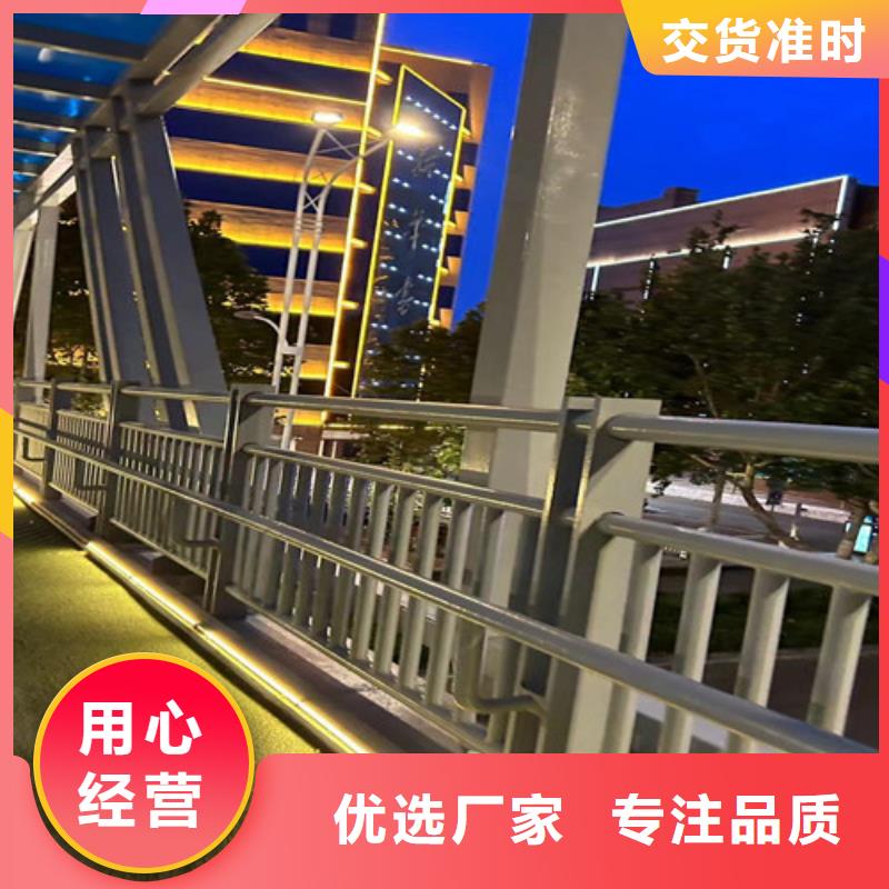 发货及时的201道路隔离护栏生产厂家