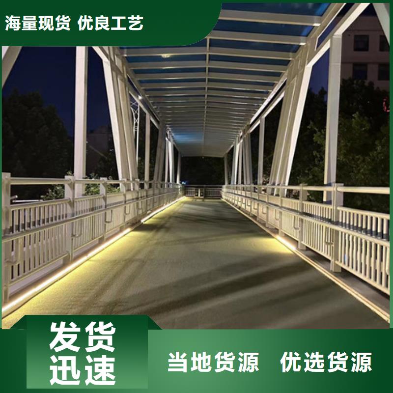 不锈钢复合管道路护栏行情报价