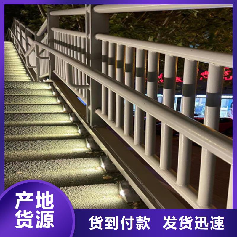 不锈钢复合管道路护栏价格美丽