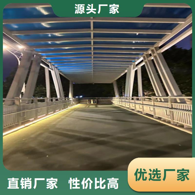 定制公路人行道防撞栏杆_诚信企业