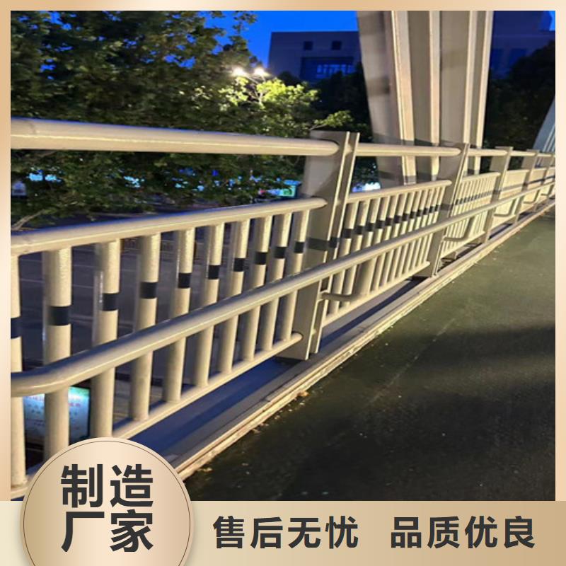 琼中县201材质河道护栏样式