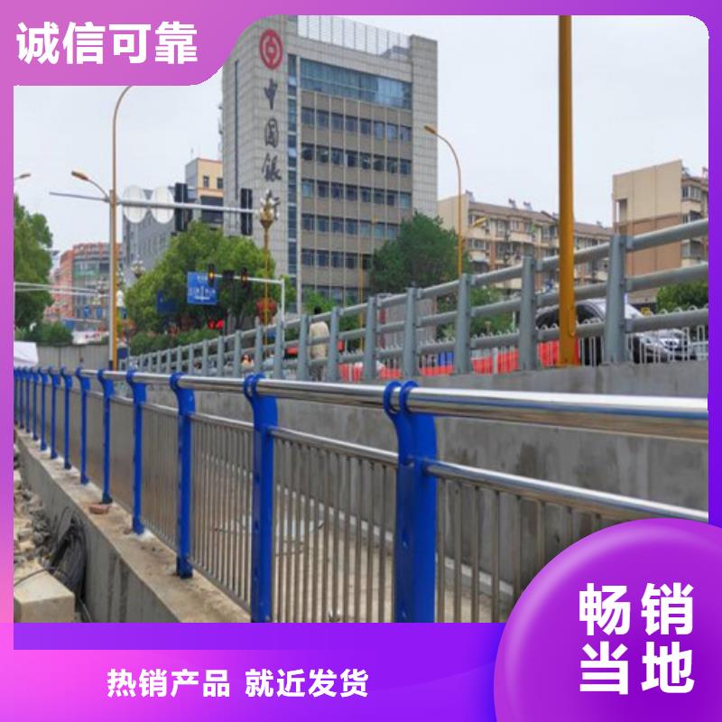 不锈钢复合管道路护栏货源充足