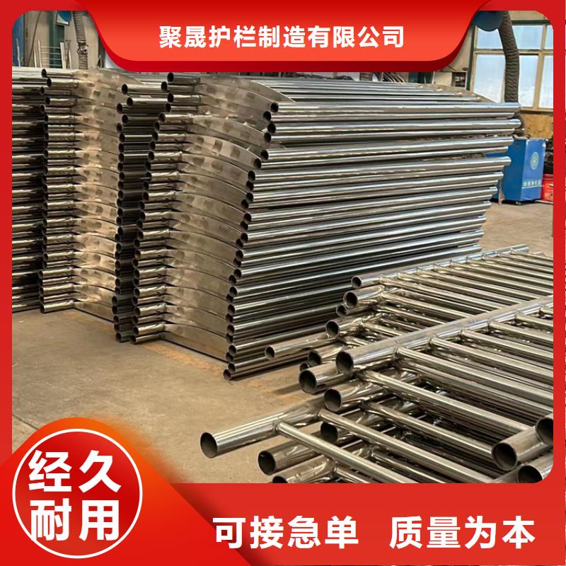 不锈钢碳素钢复合管护栏大型生产基地
