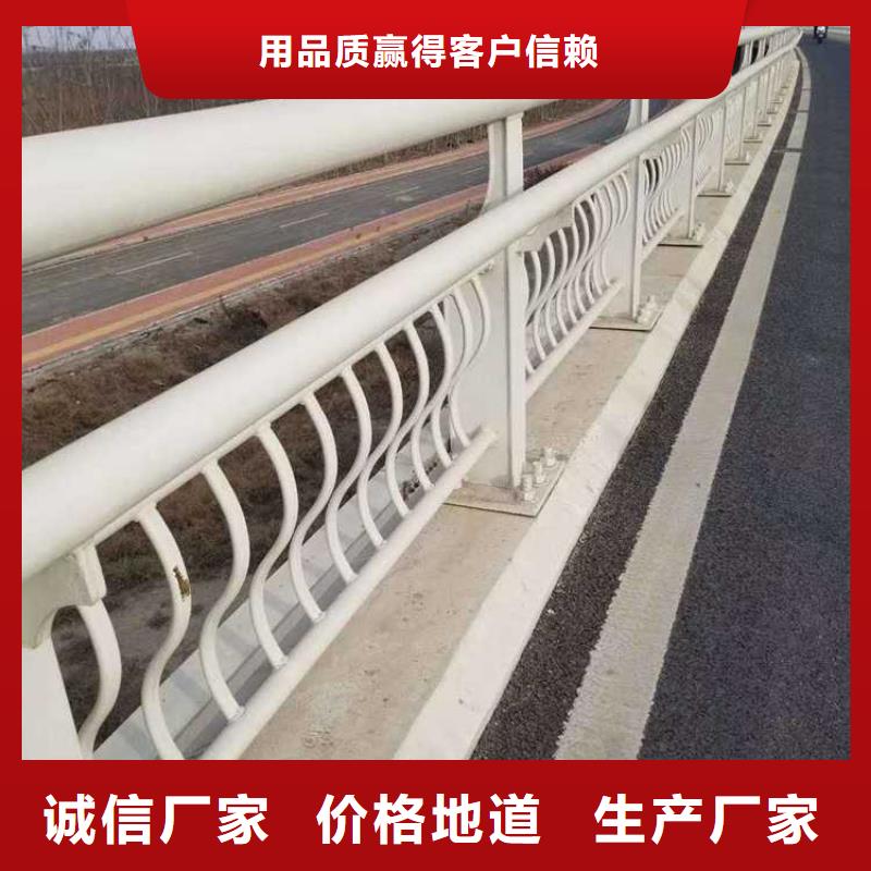 桂林直销201不锈钢复合管护栏免费定制