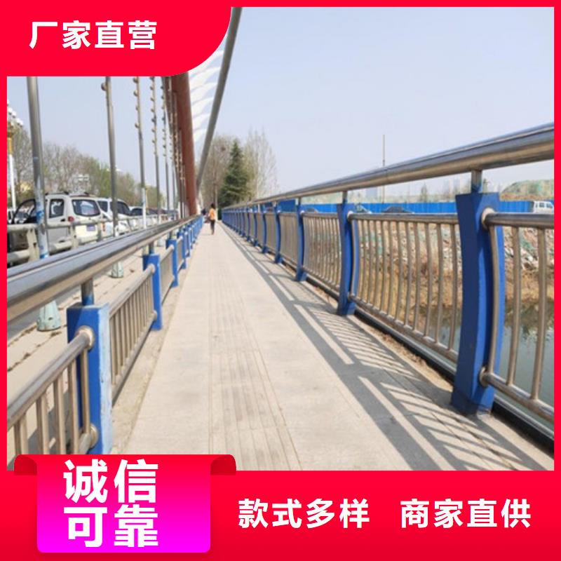 亳州直销不锈钢桥梁护栏型号款式按需定制