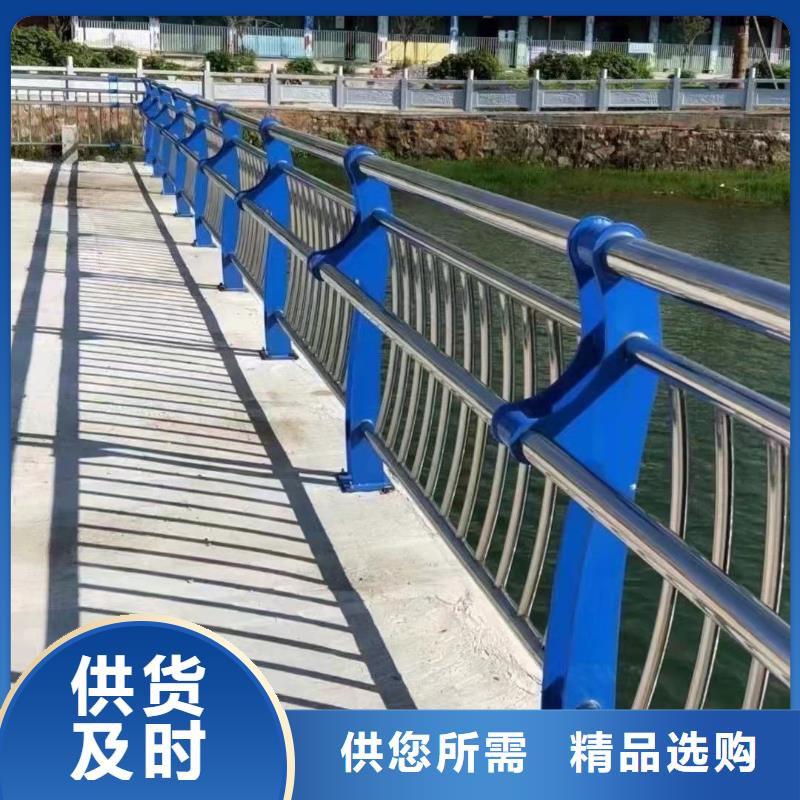 【连云港】现货不锈钢复合管隔离护栏性能可靠