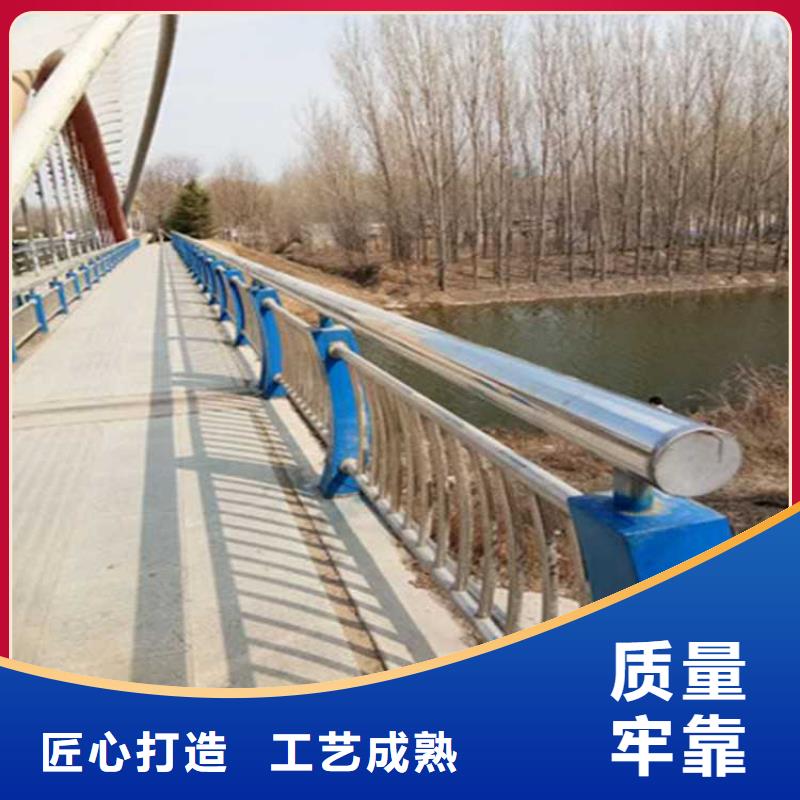 不锈钢碳素钢复合管护栏桥梁防撞护栏厂严格把关质量放心