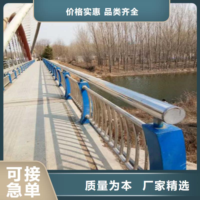 不锈钢复合管桥梁护栏-踏踏实实做产品