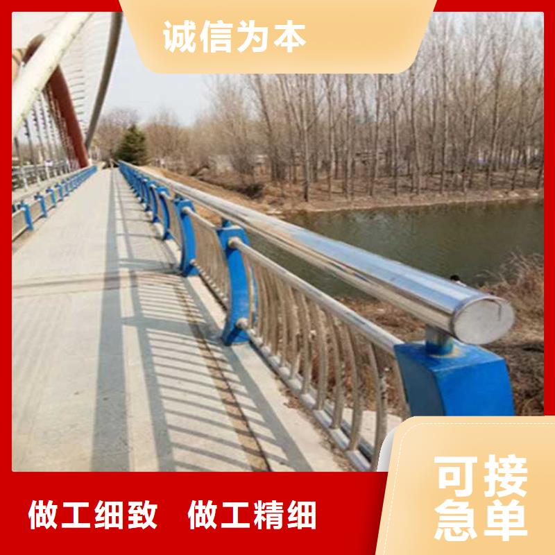 【连云港】现货不锈钢复合管隔离护栏性能可靠