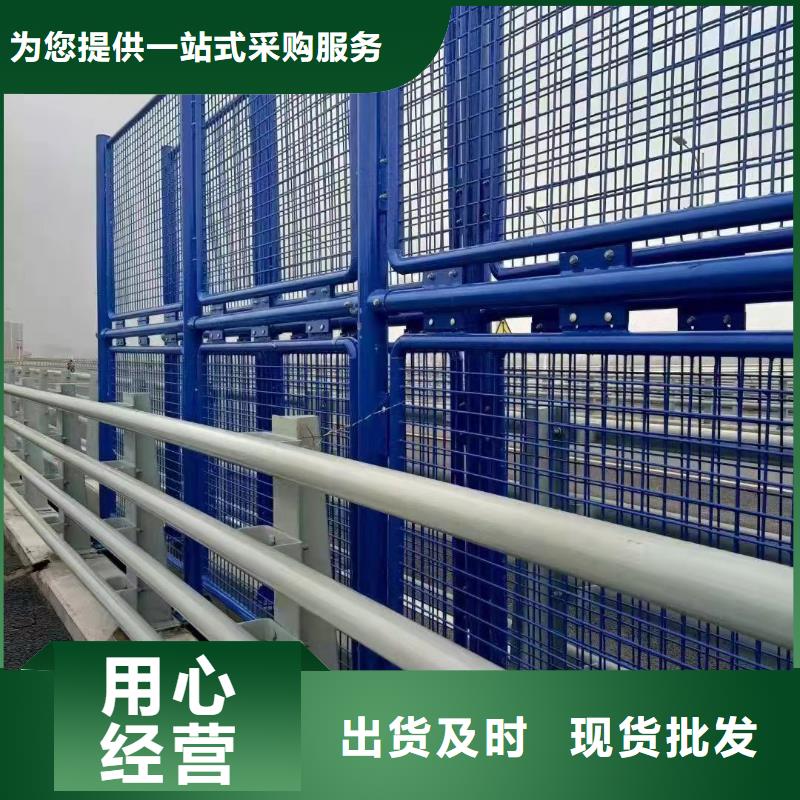 不锈钢碳素钢复合管护栏景观护栏厂大库存无缺货危机