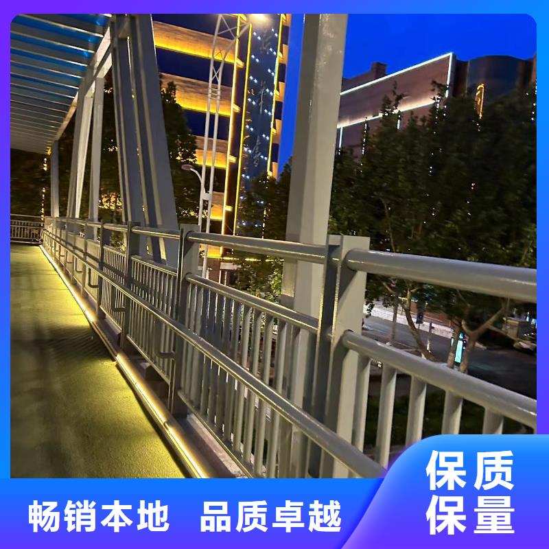 屯昌县桥梁不锈钢护栏质量保障