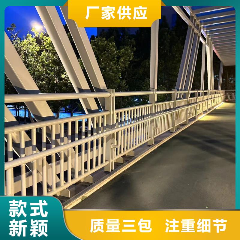 道路景观护栏厂家批发价-让您满意