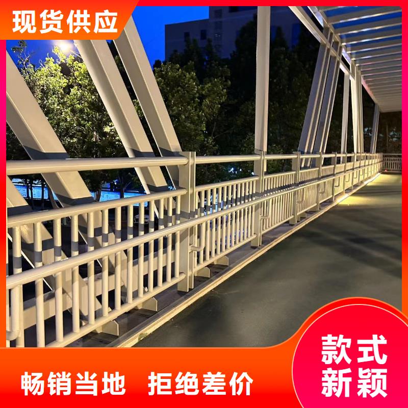 公路桥梁防撞护栏材质可选