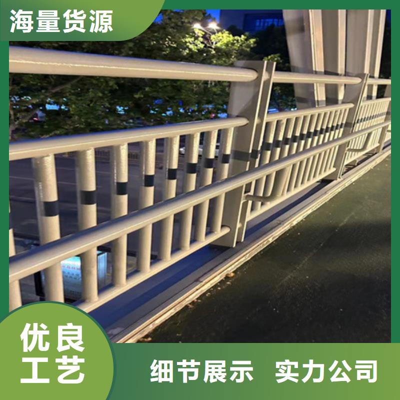 城市公路桥梁防撞护栏工厂直销