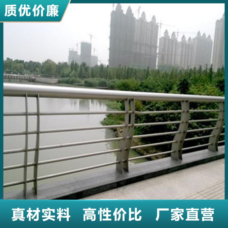 现货供应河道道景观护栏_精选厂家