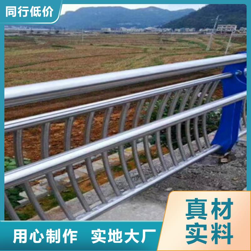 靠谱的201材质河道护栏销售厂家