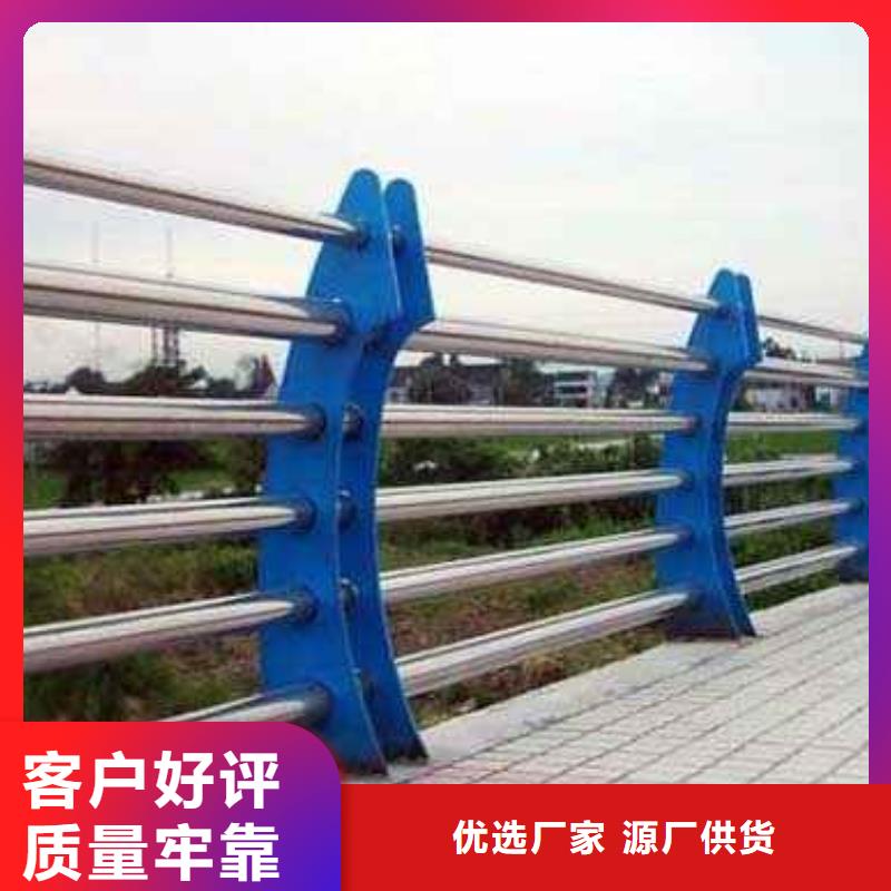 银川品质304不锈钢碳素钢复合管护栏-304不锈钢碳素钢复合管护栏厂家直销