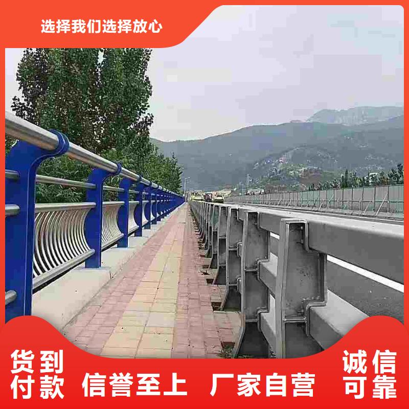 陵水县桥上铝合金桥梁护栏找聚晟护栏制造有限公司