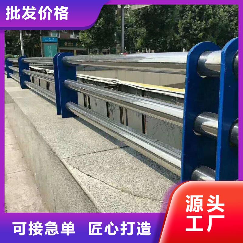 公路用护栏质量优