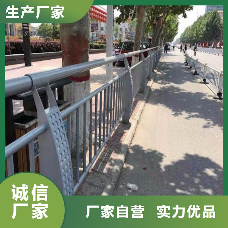 信誉好的城市公路桥梁防撞护栏厂家_质量保证