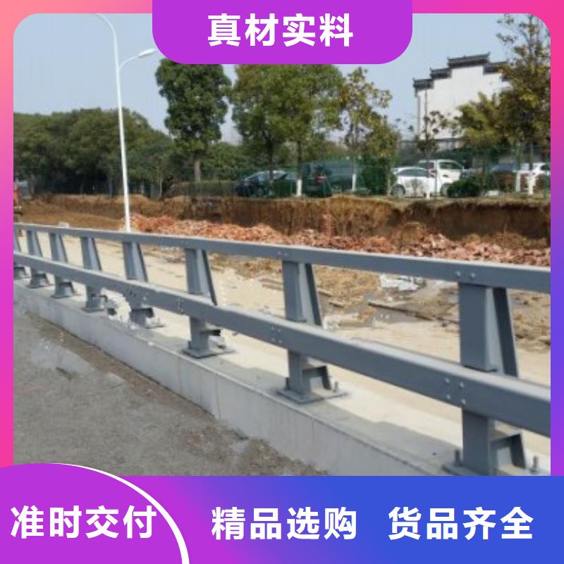 #桥上道路防撞护栏#-质量过硬