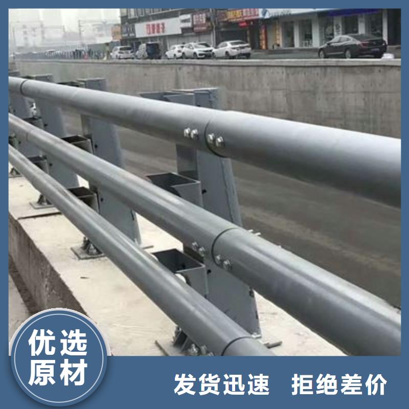 定制道路景观护栏_优质厂家