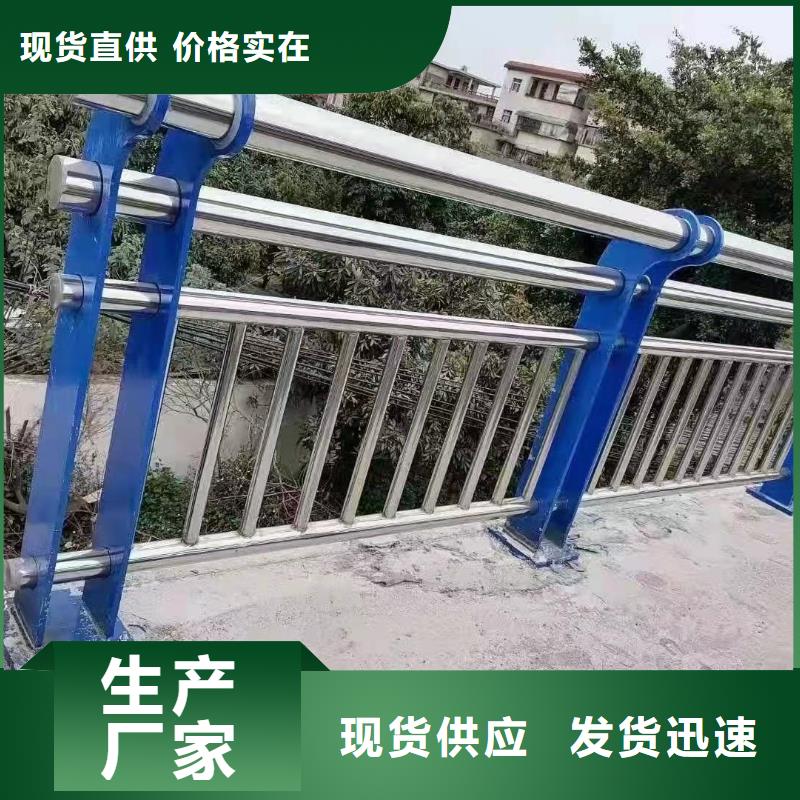 【曲靖】周边不锈钢复合管人行道护栏远销海外
