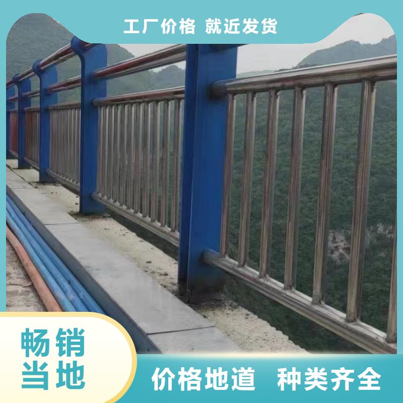 本地(聚晟)桥梁防撞护栏不锈钢碳素钢复合管厂质量层层把关