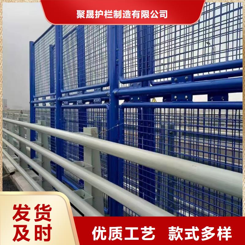 源厂供货【聚晟】桥上不锈钢防撞护栏市场行情