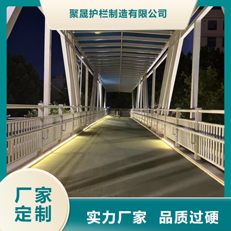 桥梁防撞的厂家-聚晟护栏制造有限公司