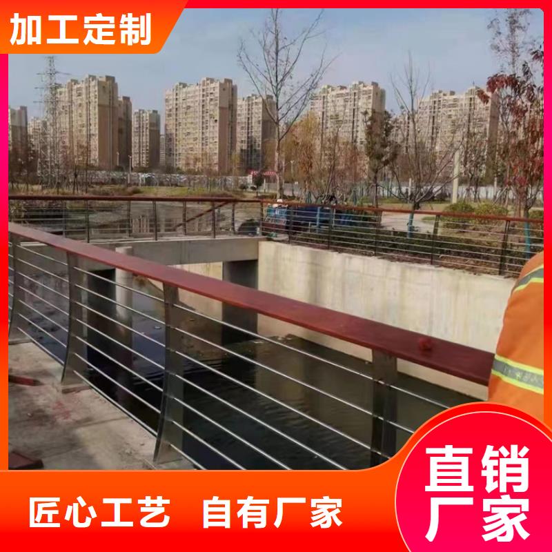 #不锈钢复合管景观护栏#出货快