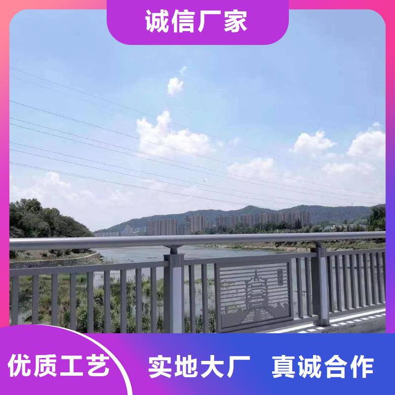 淇县201材质河道护栏