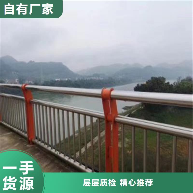 景观河道护栏品质优良